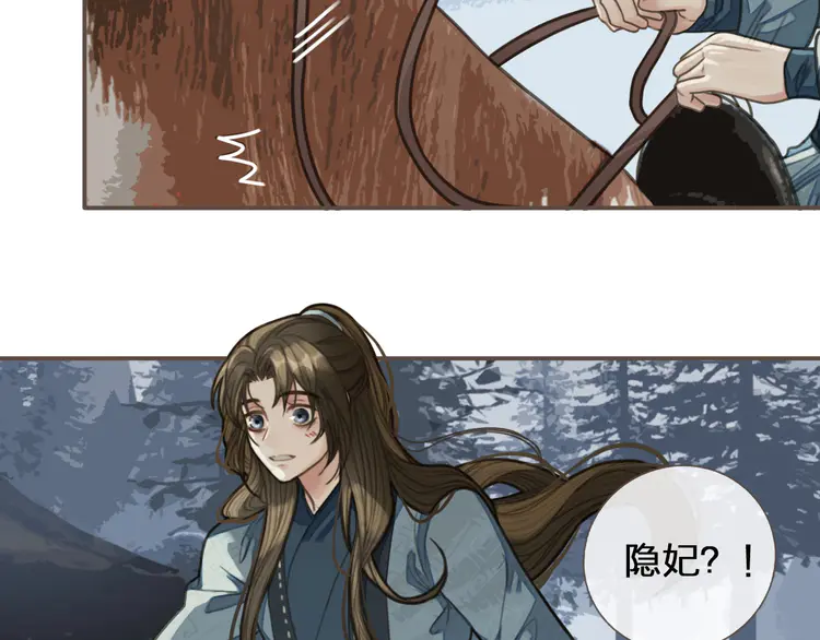 第25话 想更靠近你116