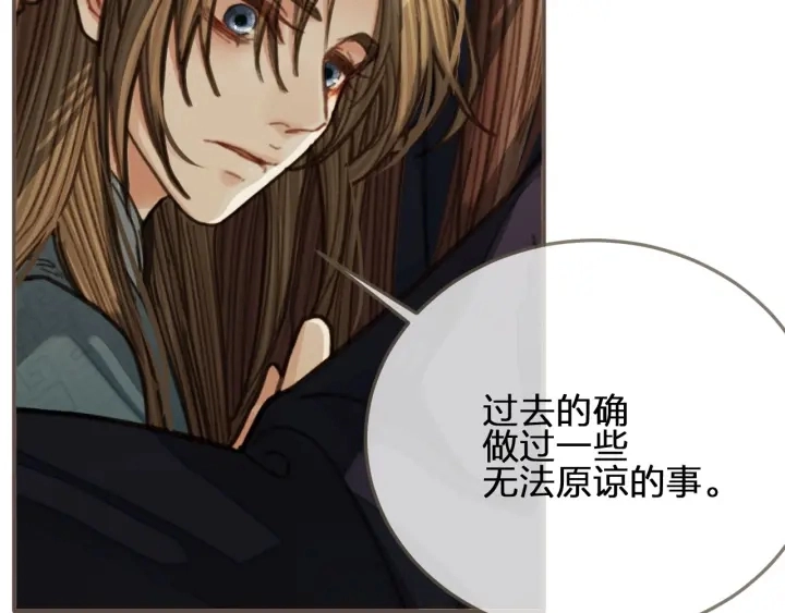 第68话 情敌要把哑奴骗？！97