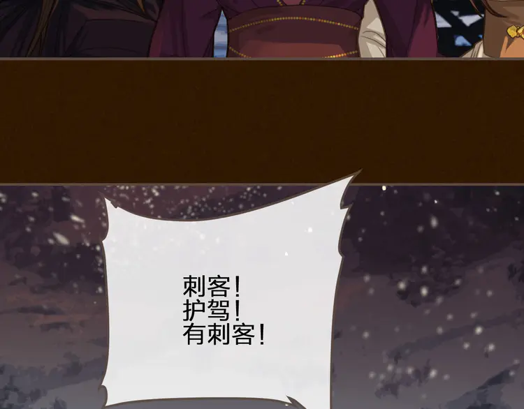第26话 落崖17