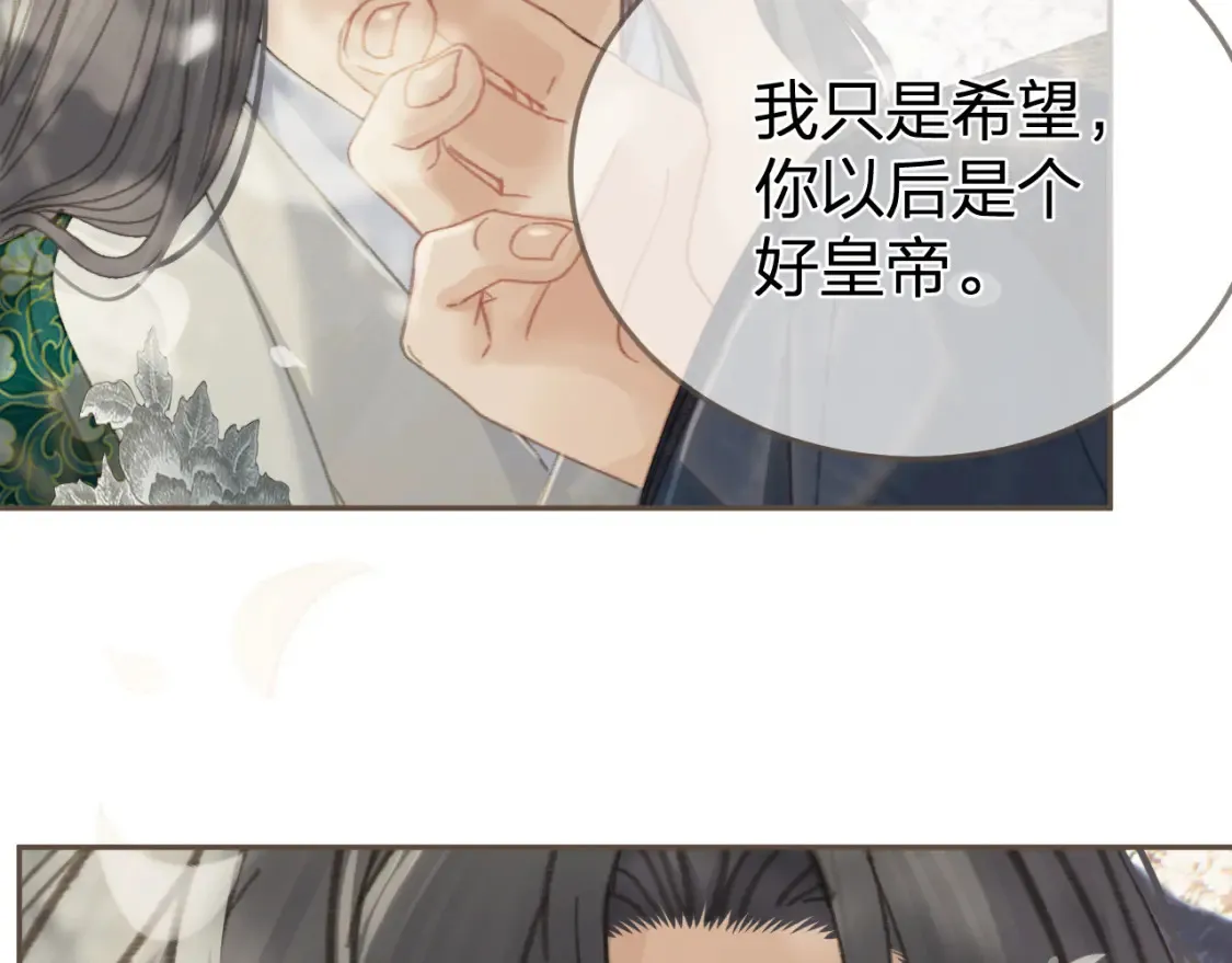 第33话 花园的 “偶遇”64