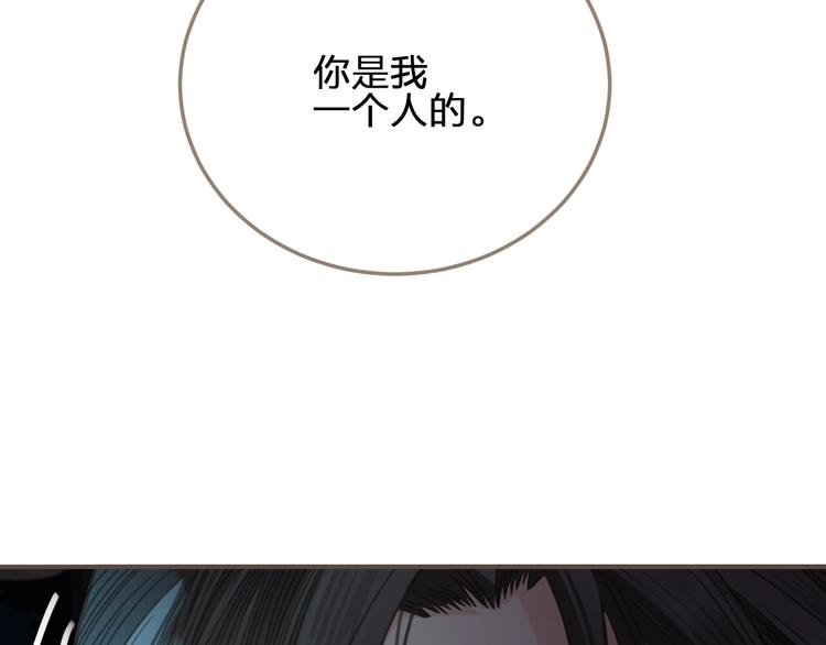 第5话 短暂的温柔137