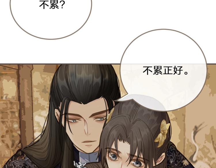 第14话 你的秘密67