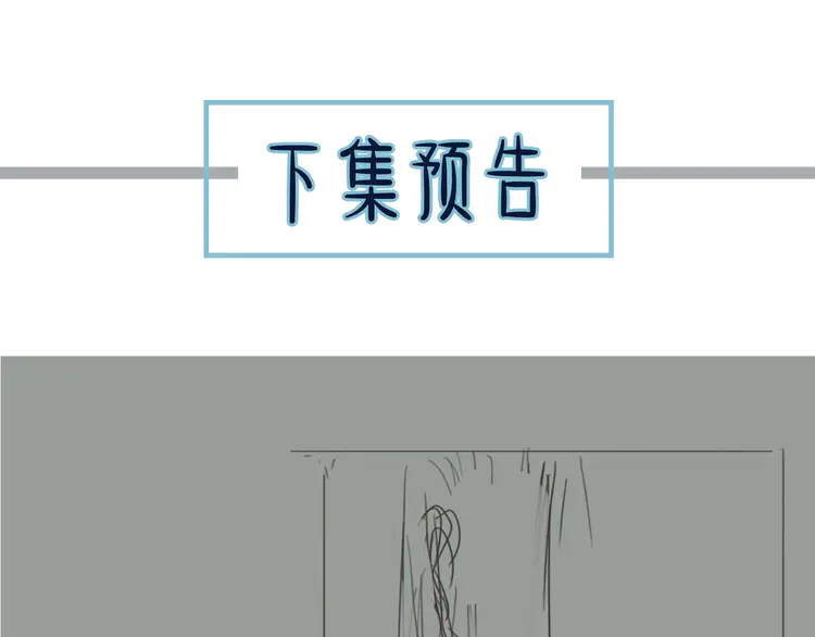 第21话 患得患失109