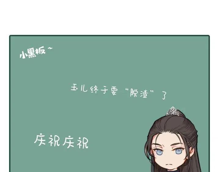 第35话 醒悟100