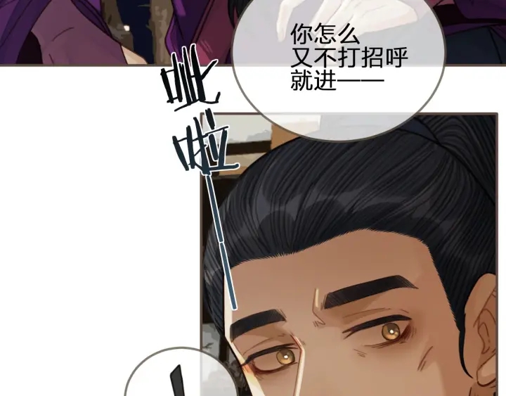 第67话 吃醋26