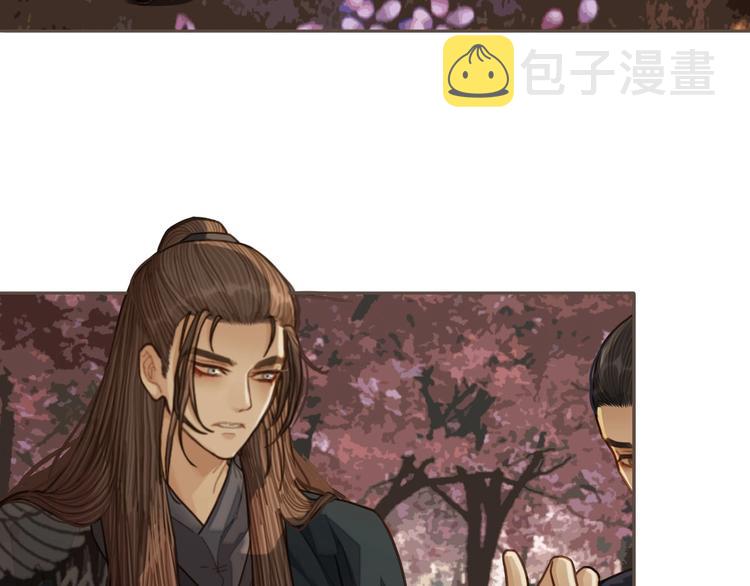 第64话 追“妻”！110