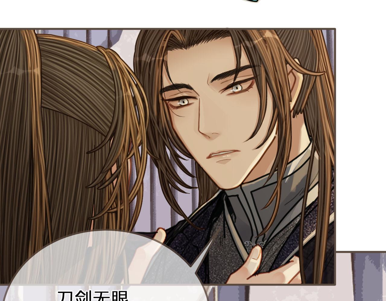 第106话 要和你一起12
