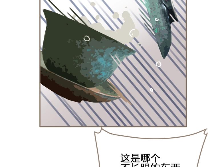 第4话 该死的占有欲129