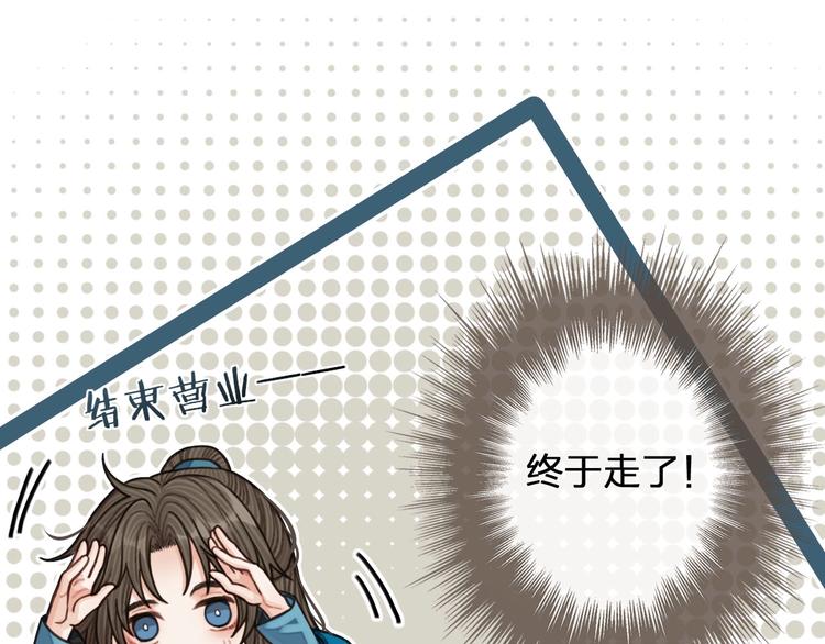 第65话 与你同住76