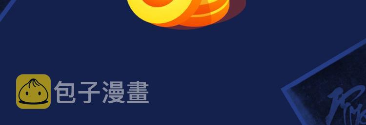 哑奴视频漫上线！爆更2集！5