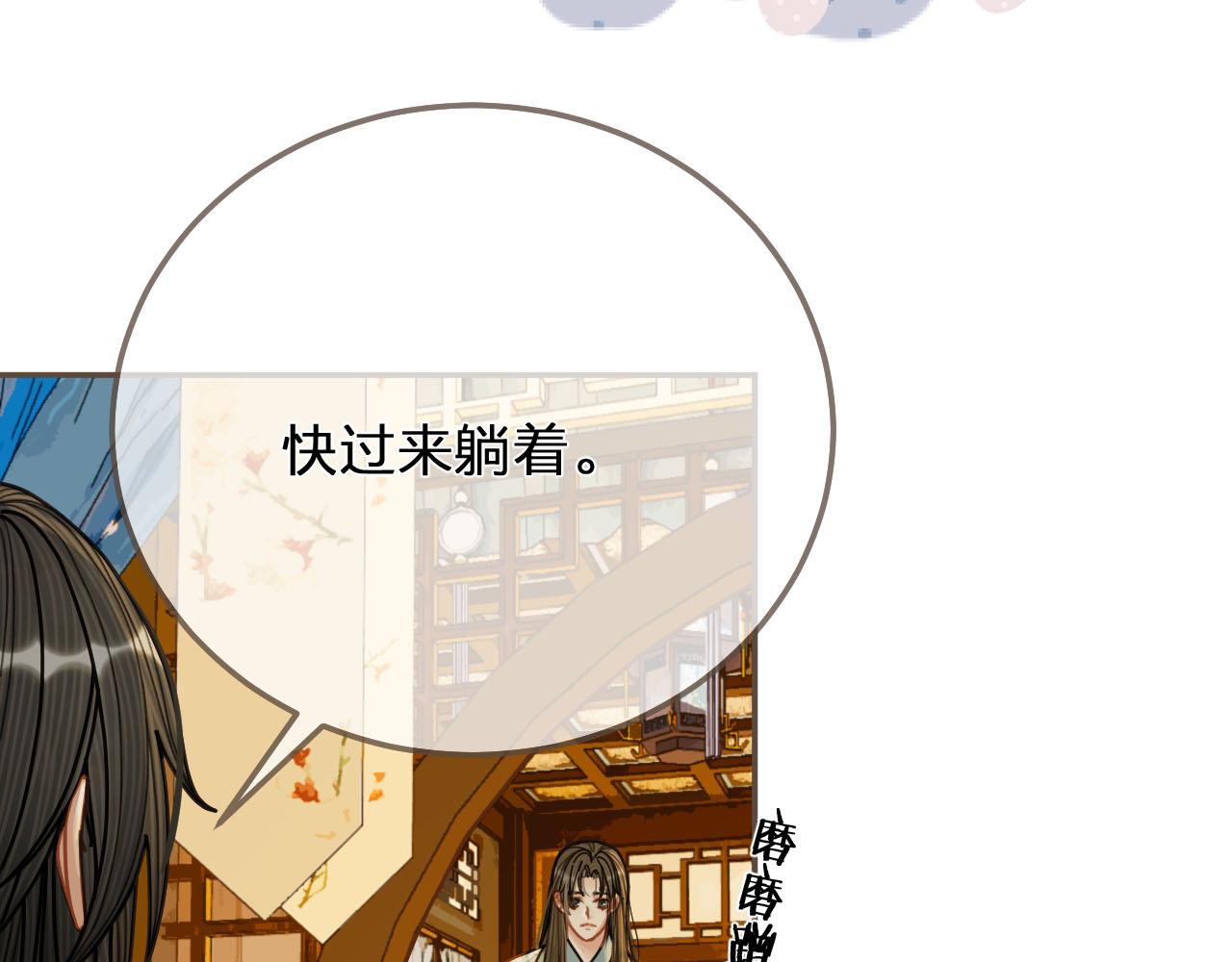 第119话 这药有效么？9