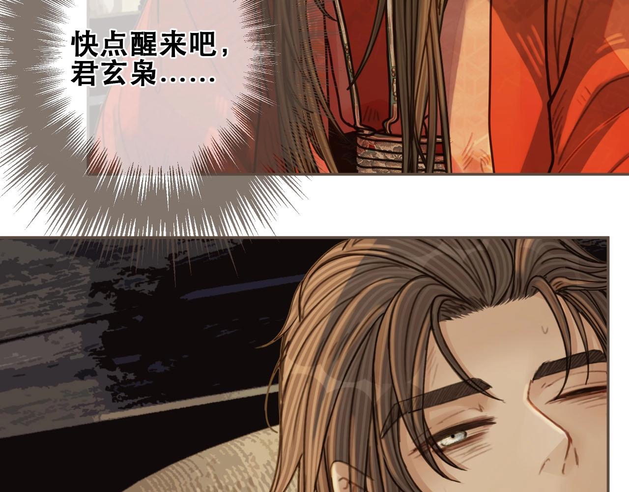 第101话 你还恨我吗？57