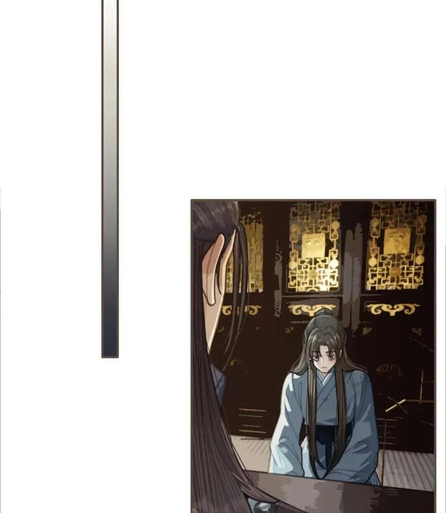 第37话 脱离掌控23