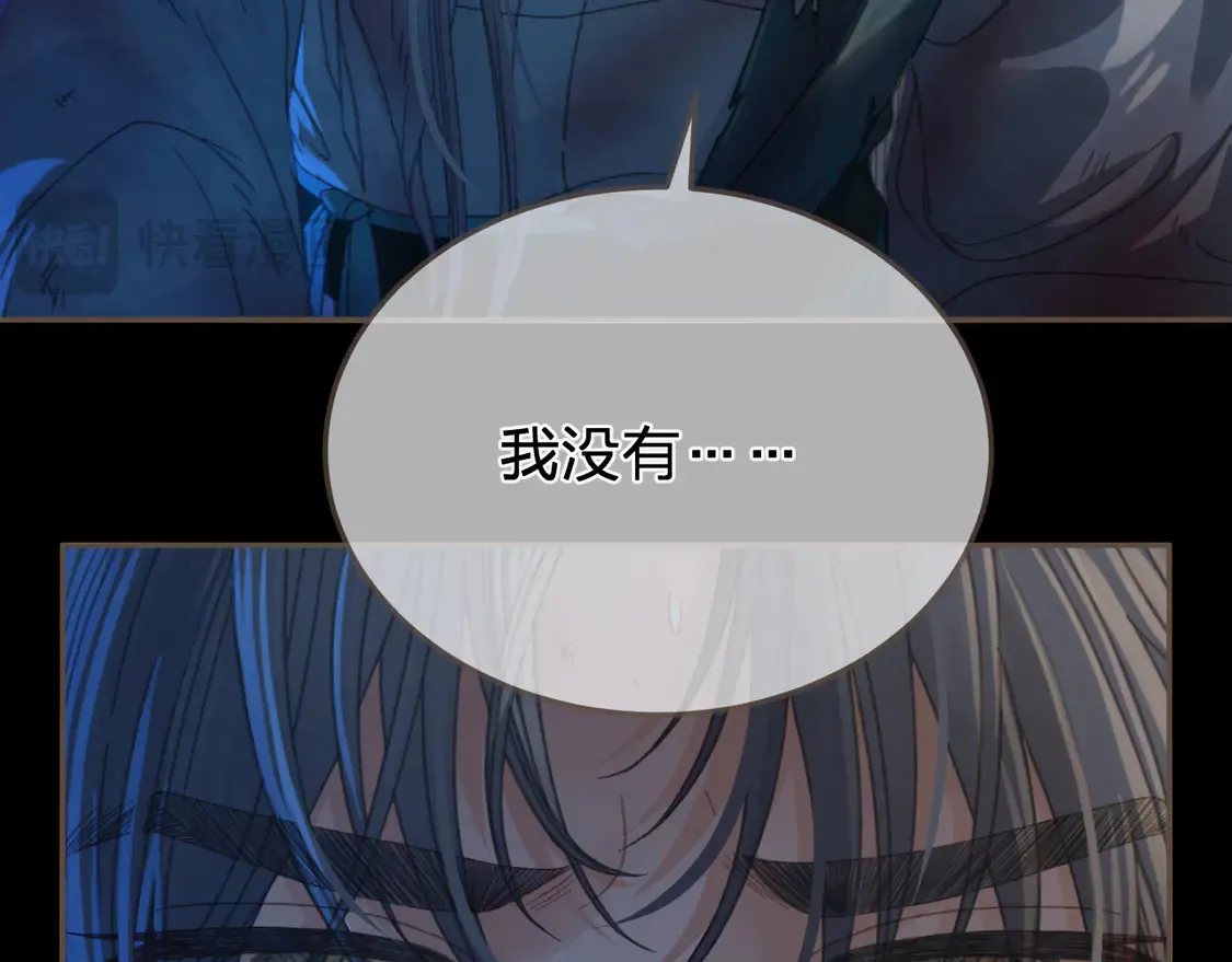 第44话 不爱你了75