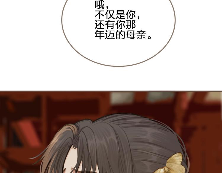 第14话 你的秘密44