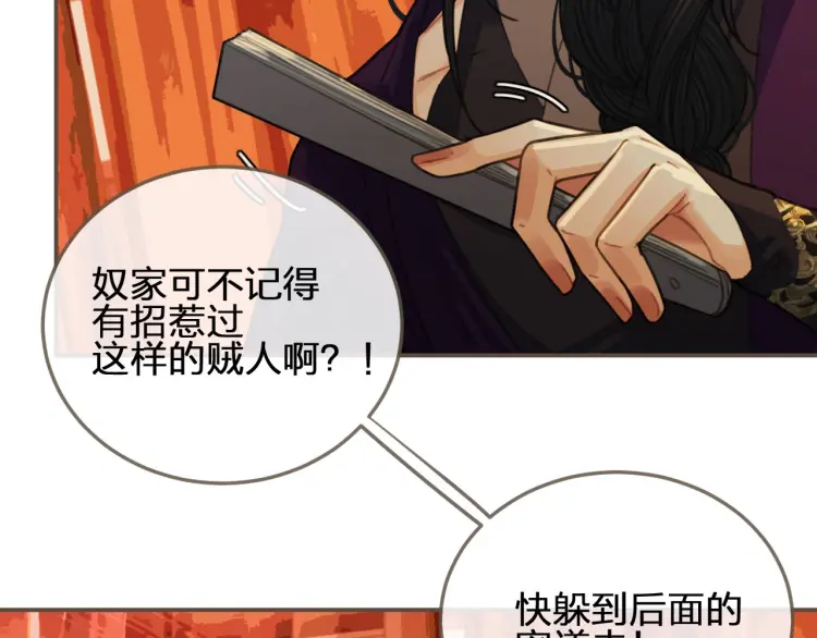 第40话 第一季终章 争夺21