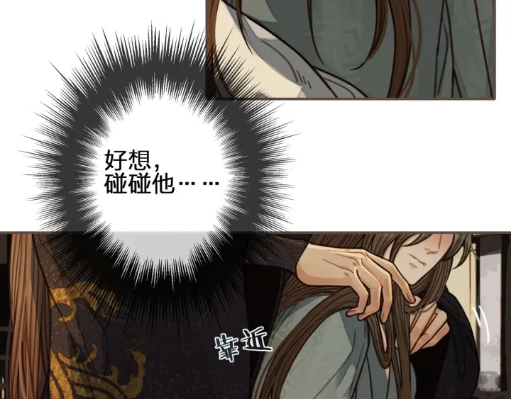 第69话 哑奴封后91