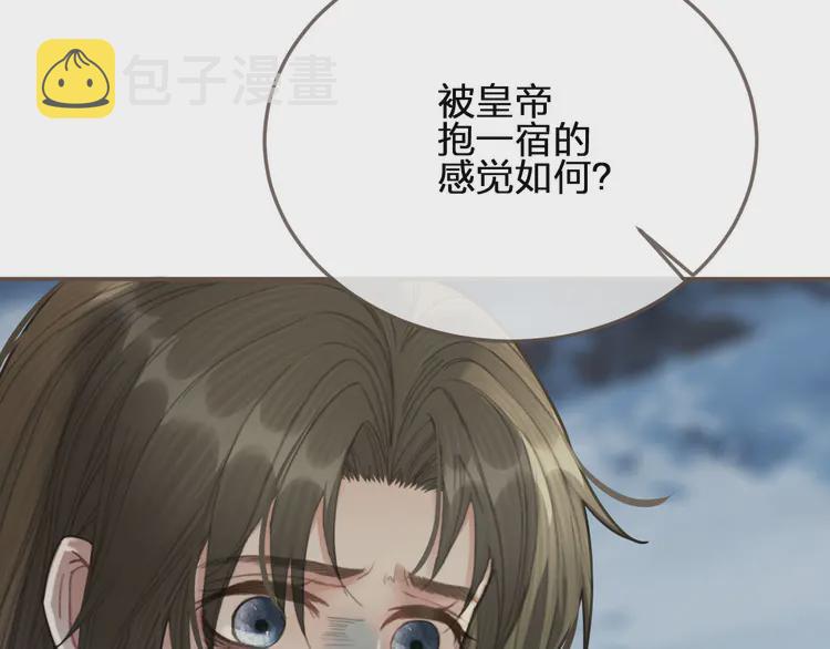 第28话 挑拨103