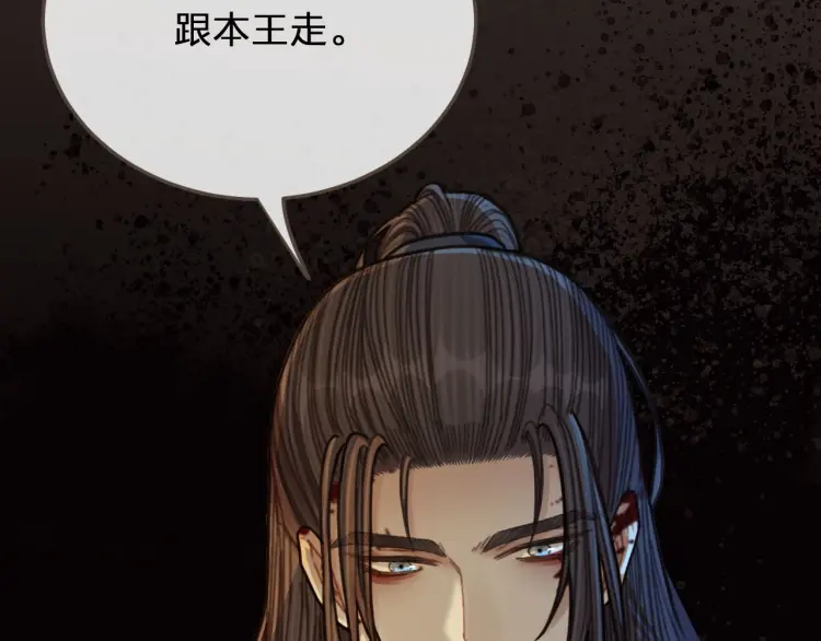 第47话 他诱惑我……66
