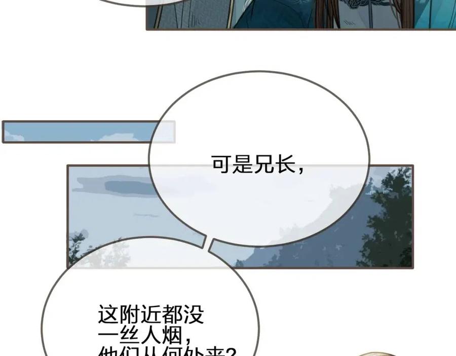 第77话 与他同乘，这谁顶得住19