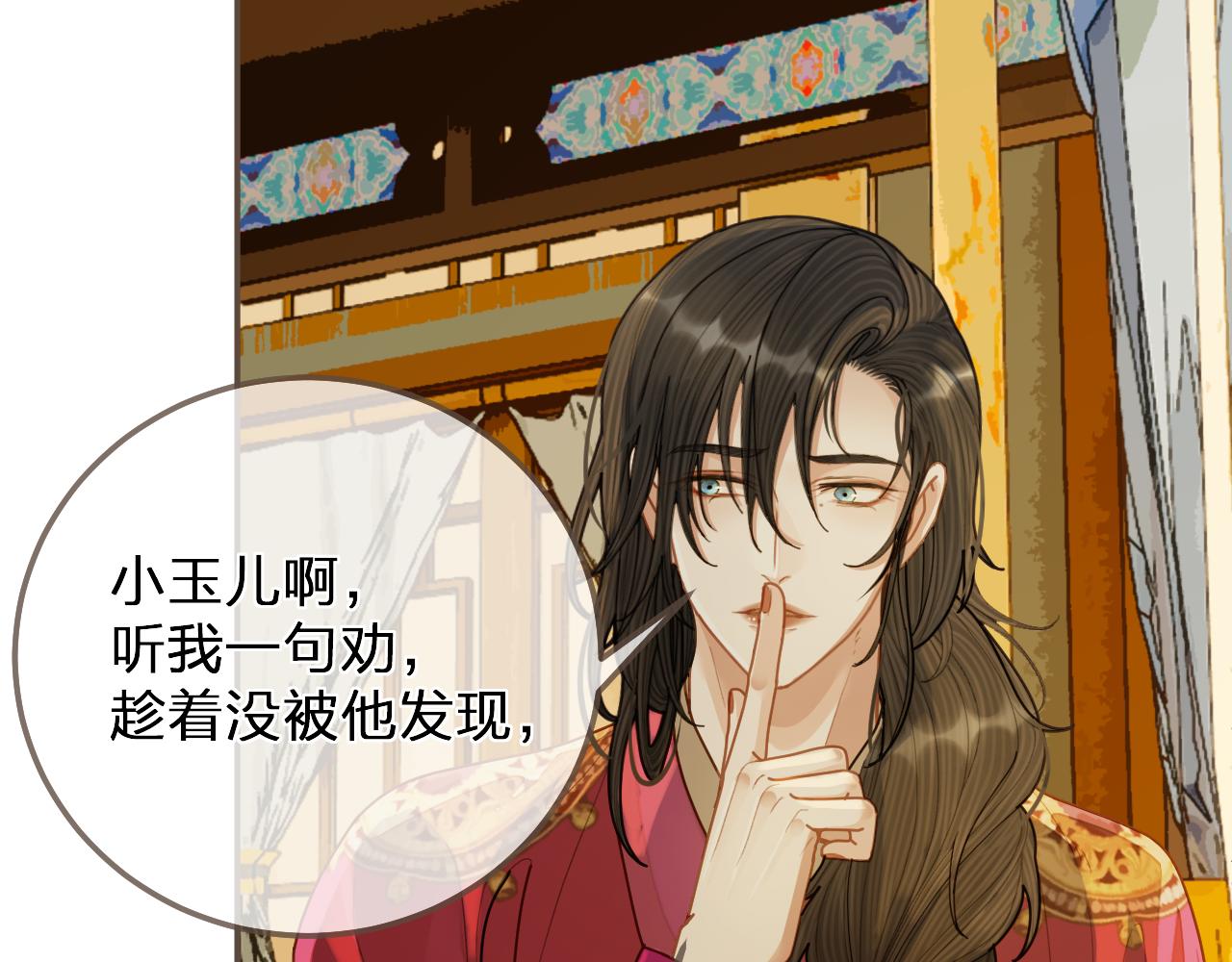 第119话 这药有效么？68