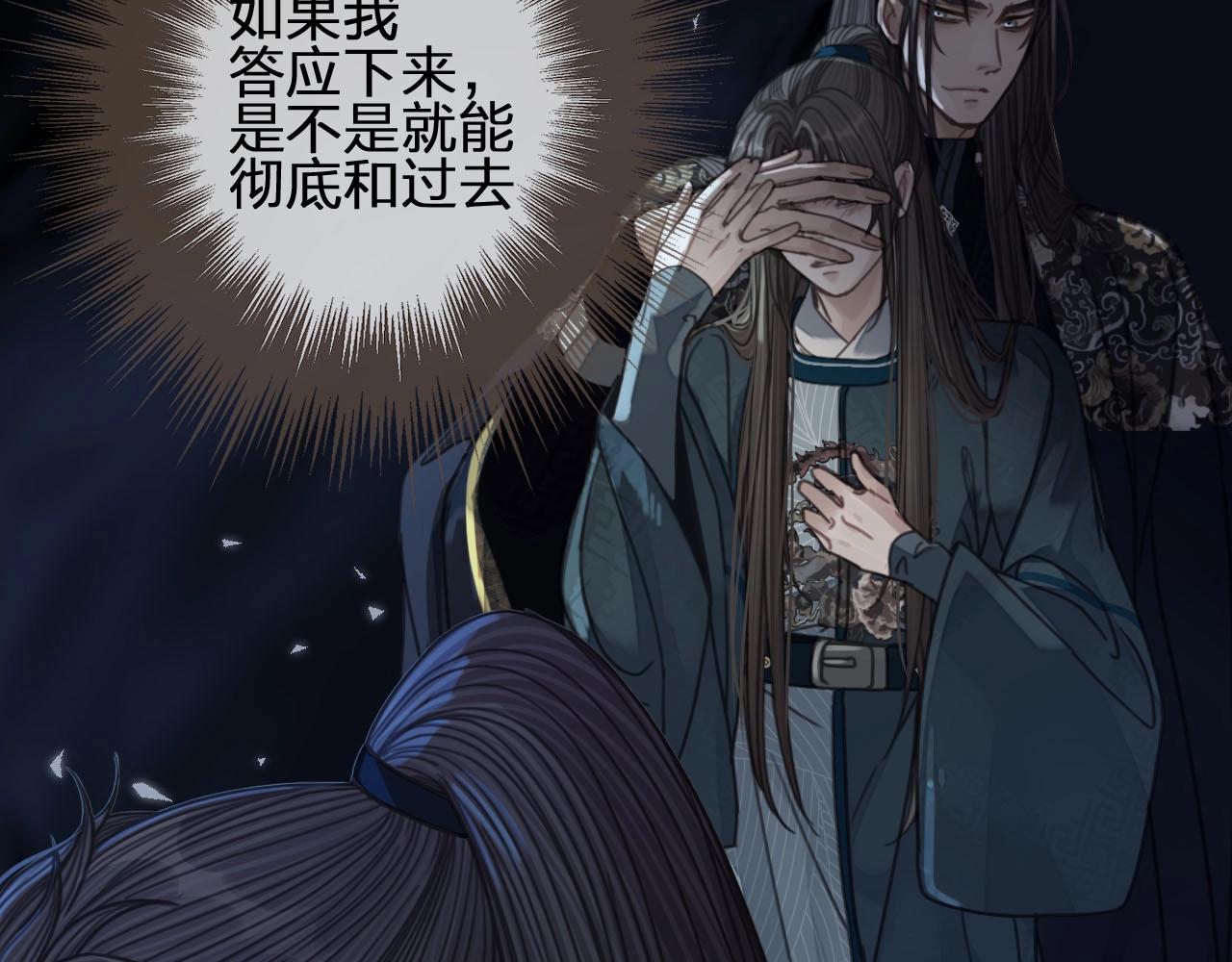 第85话 与他作别……85