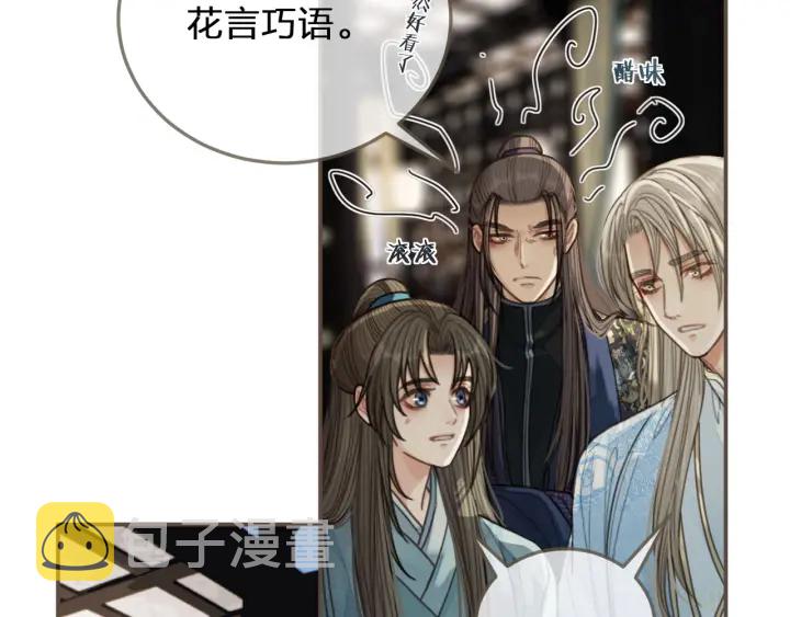 第67话 吃醋63