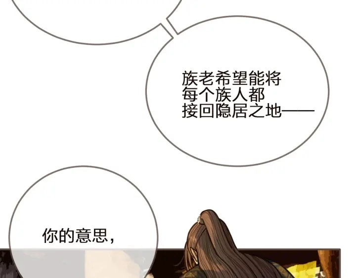 第66话 登徒子46