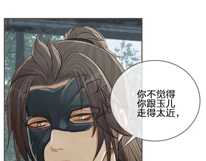 第75话 你们在车里干什么？！62