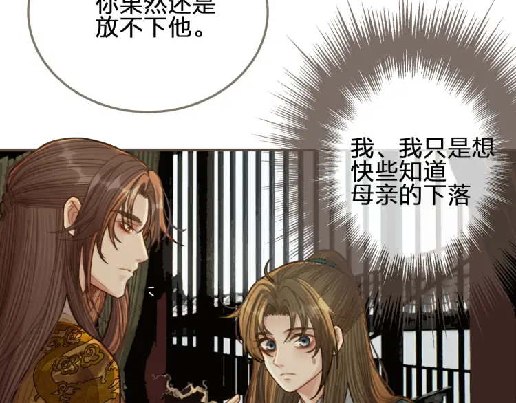 第41话 重逢65
