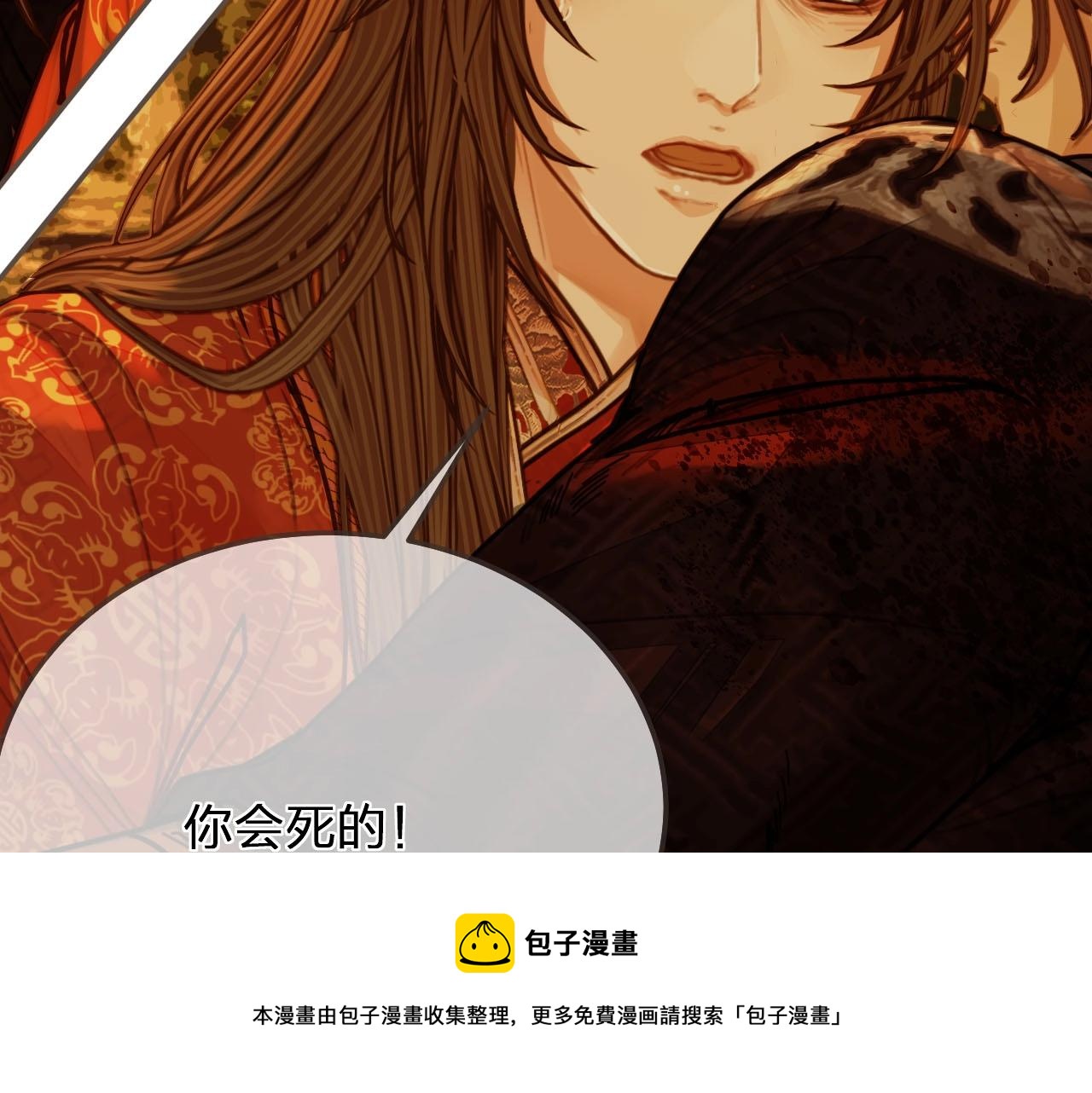 第99话 王爷身份暴露！32