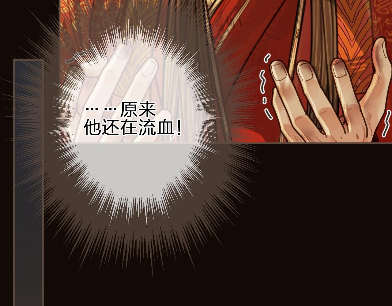 第101话 你还恨我吗？33