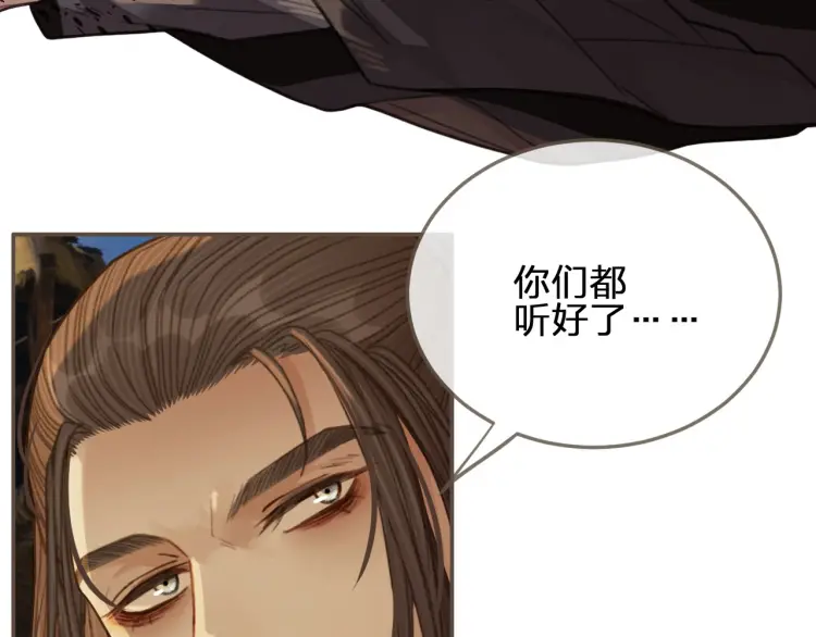 第40话 第一季终章 争夺112