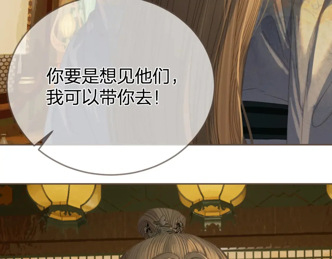 第37话 回家103