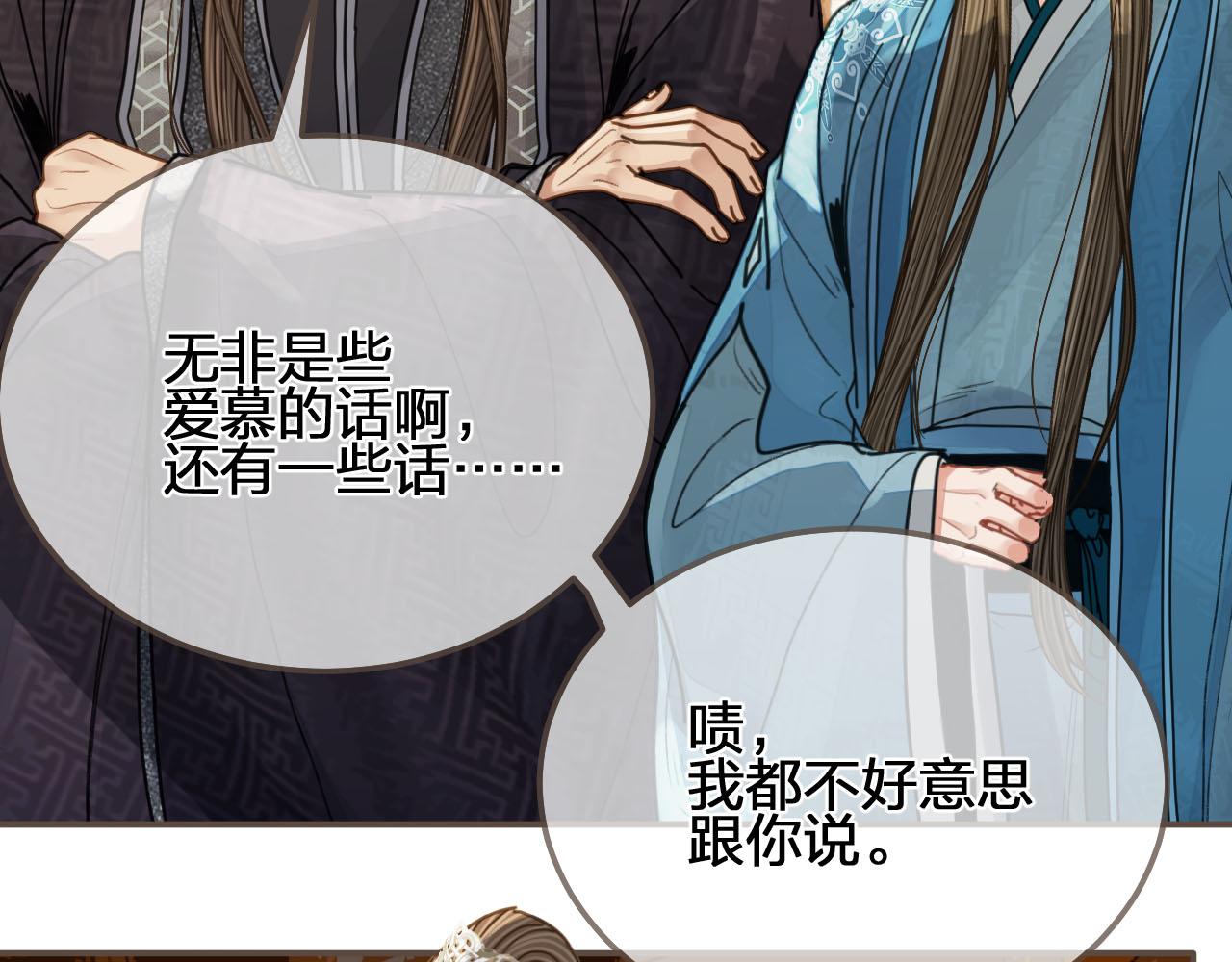 第107话 这个皇帝不像话106