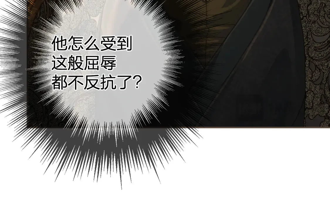 第38话 交换条件35