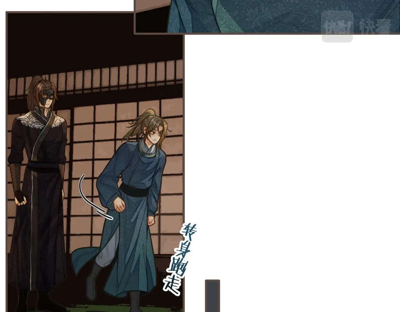 第84话 结成连理？！15