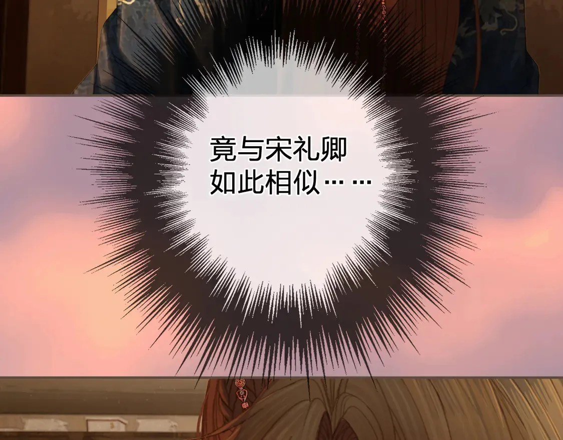 第42话 构陷45