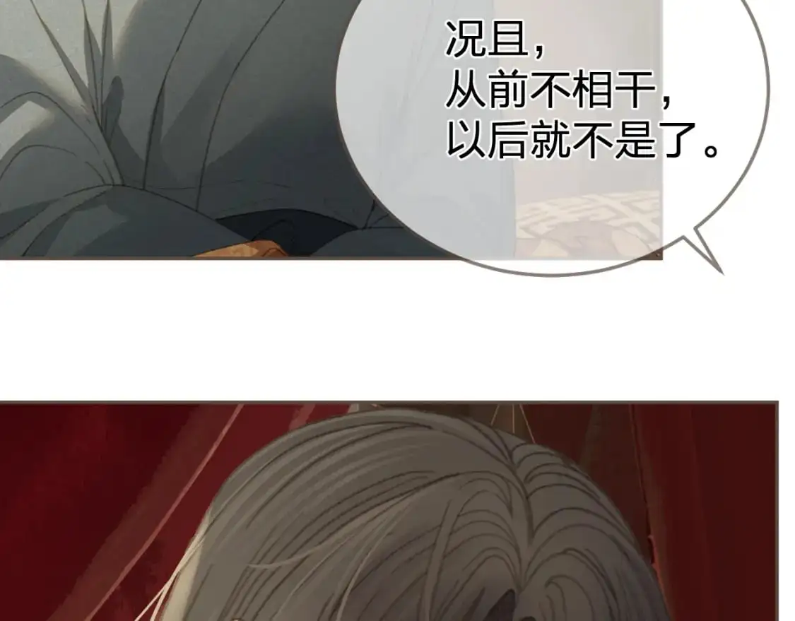 第29话 药75