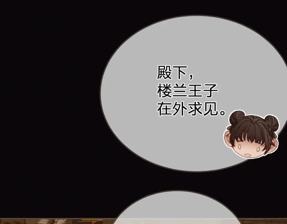 第27话 我要他活22