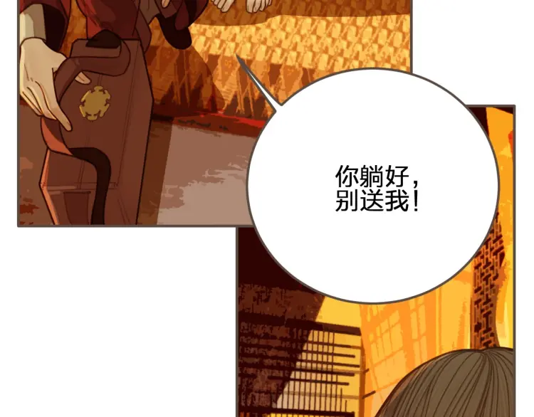 第60话 你感到愉悦吗？！32