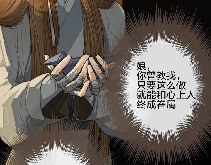 第35话 醒悟34