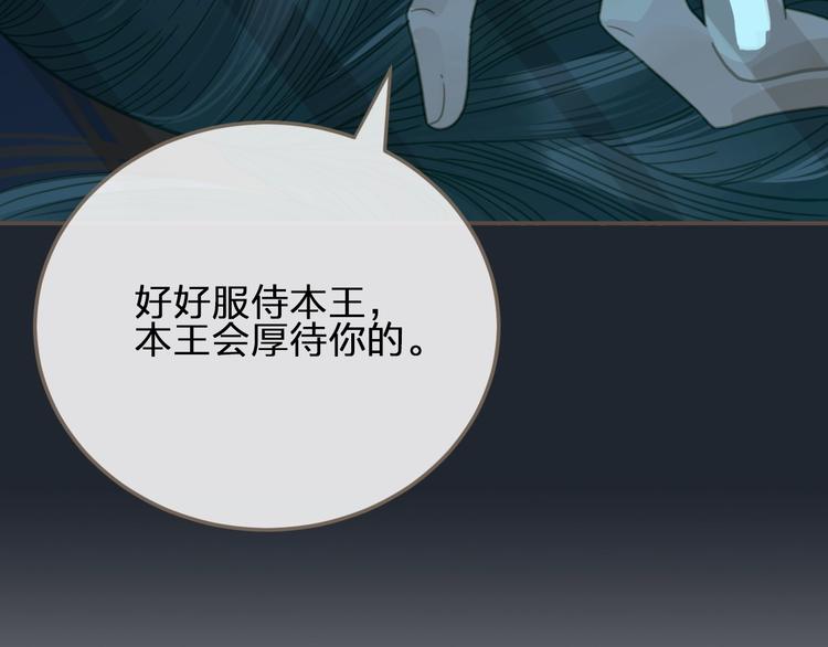第5话 短暂的温柔142