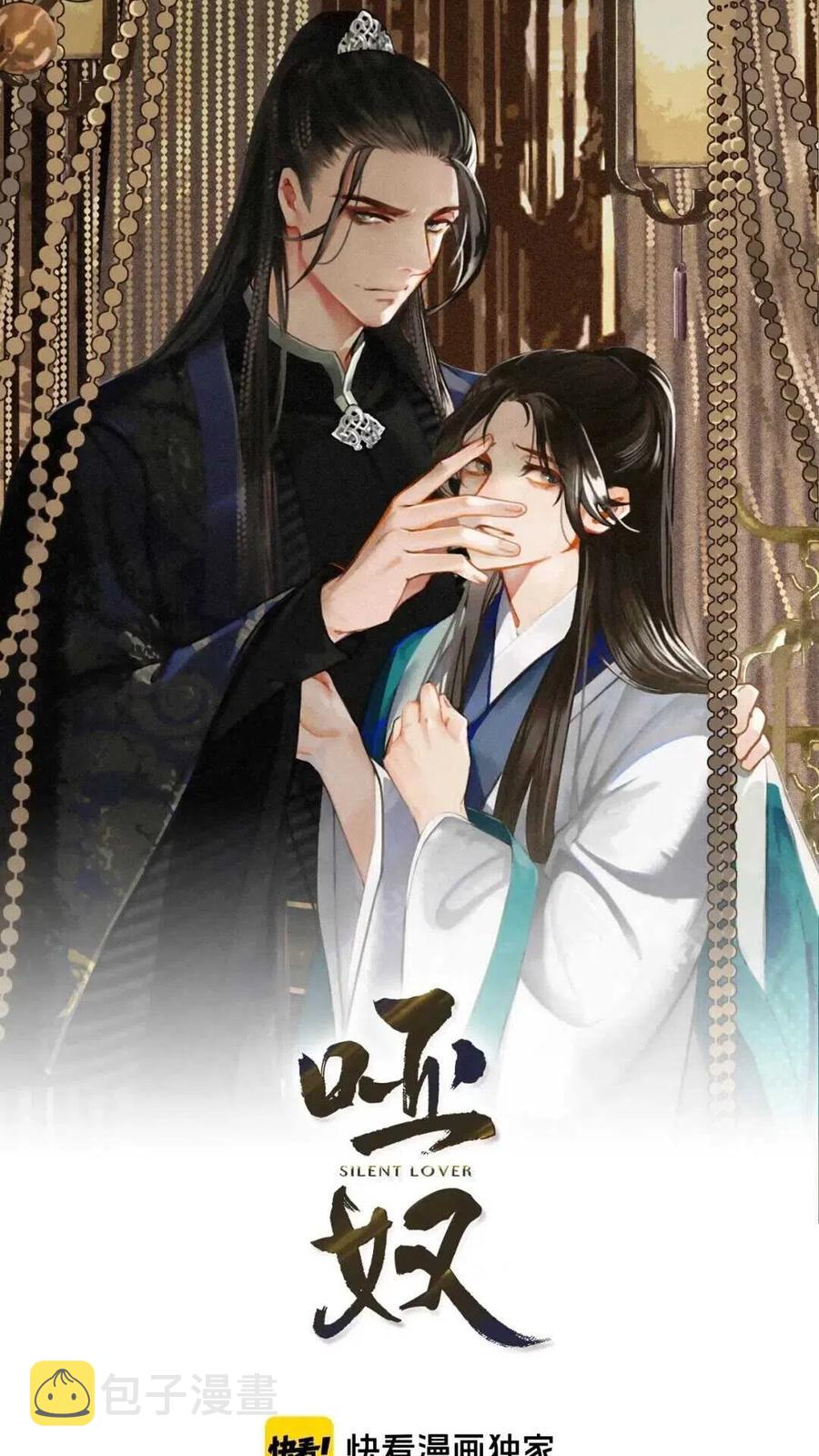 第36话 记账28