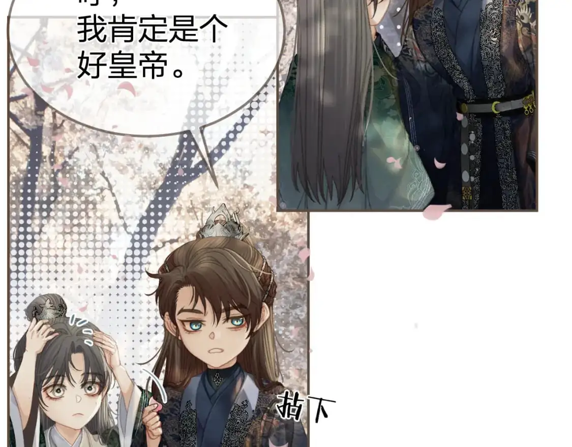 第34话 回心转意？11