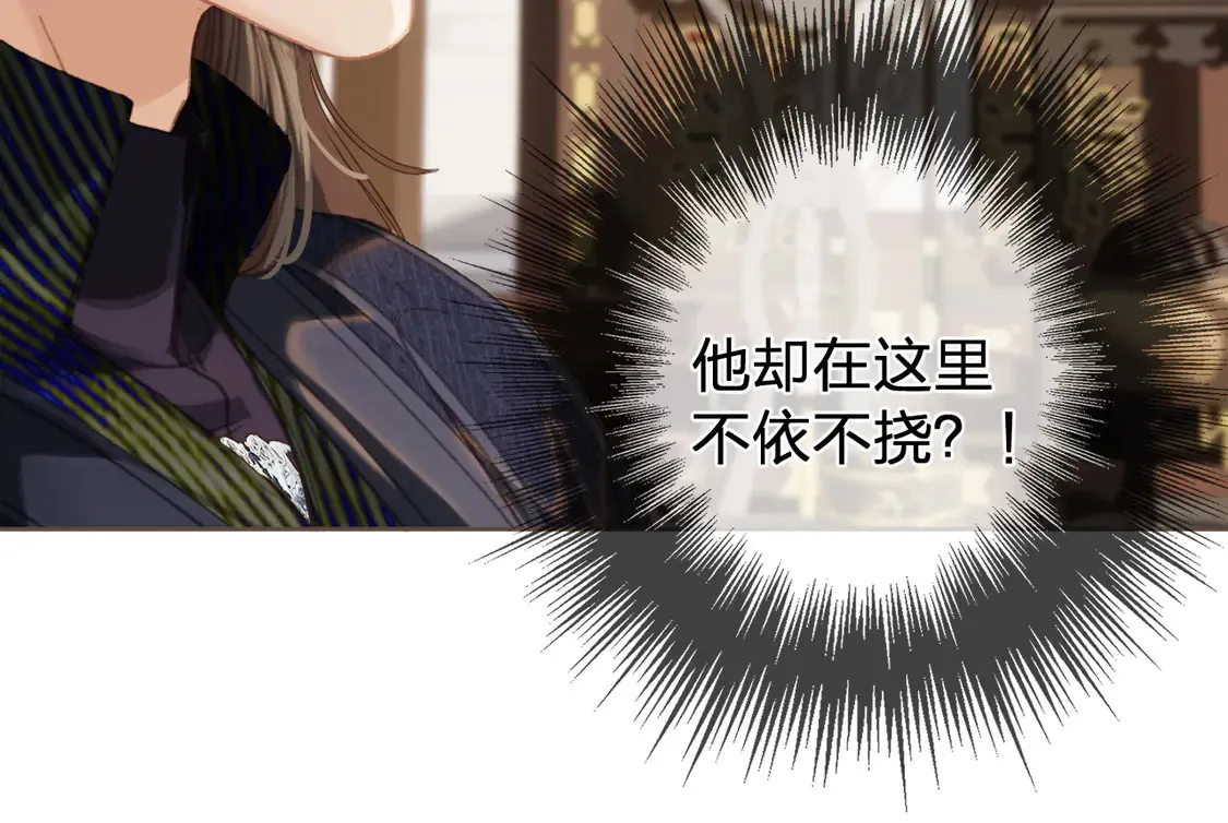 第39话 万寿宴17
