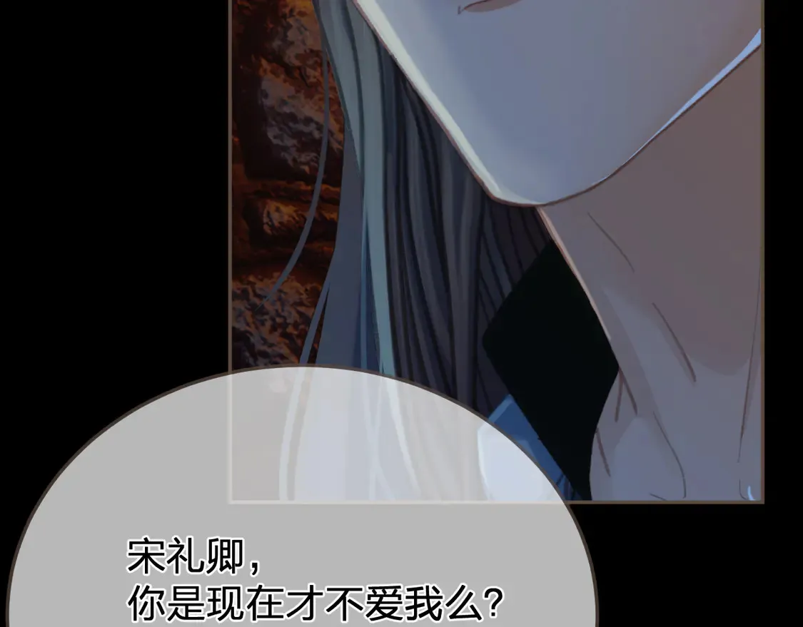 第44话 不爱你了53
