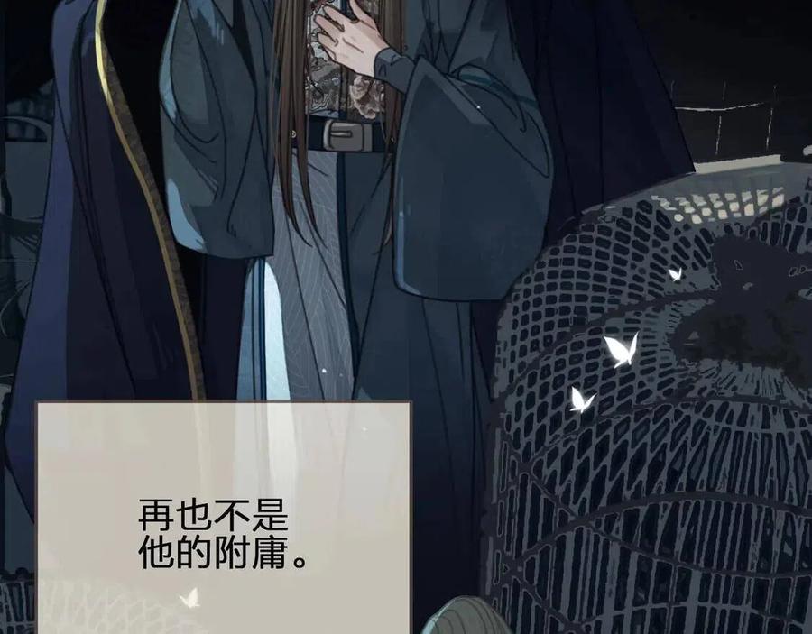 第44话 你喜欢他？68