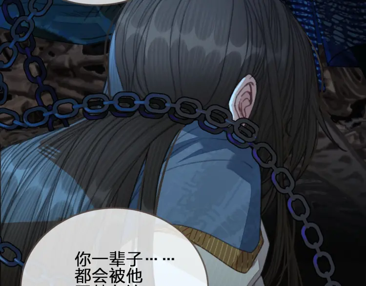 第59话 想将你永远囚禁于深宫103