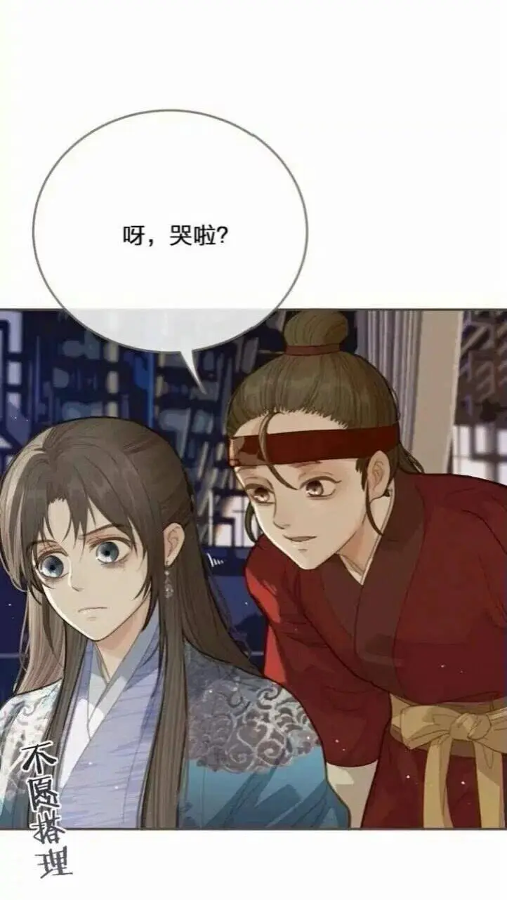 第17话 侧妃受封礼17